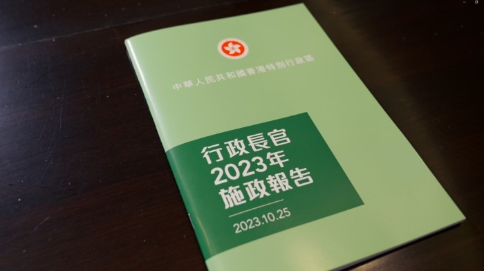 特首李家超即將發(fā)表新一份《施政報告》，今年繼續(xù)沿用去年報告封面使用的綠色