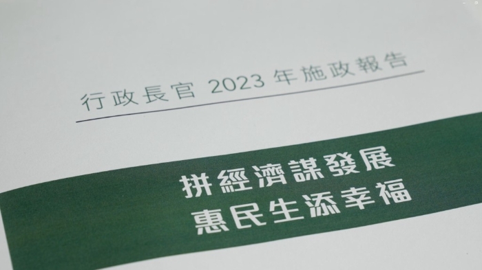 香港特首李家超即將發(fā)表新一份《施政報告》，今年繼續(xù)沿用去年報告封面使用的綠色