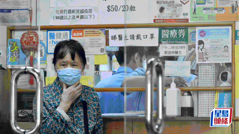 港人赴大灣區(qū)求醫(yī)需求日增，今年施政報告提及將擴大「長者醫(yī)療券」適用范圍，初步目標(biāo)先增加約5間醫(yī)療機構(gòu)。