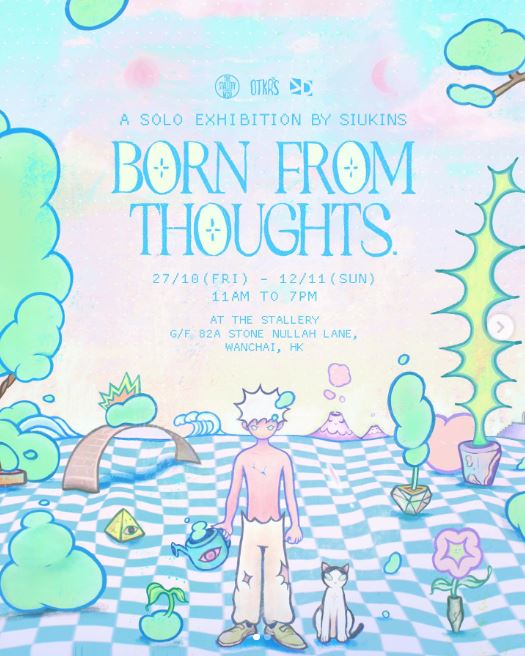 8.香港藝術(shù)家SIUKINS首次展覽《Born From Thoughts》