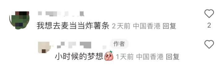 圖源小紅書