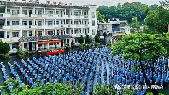 云南瑞麗市畹町中學(xué)。