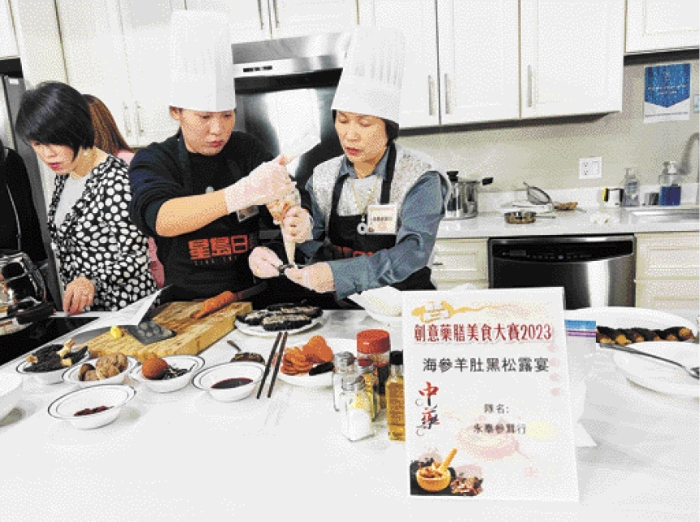 永泰參茸行的參賽作品“海參羊肚黑松露宴”。