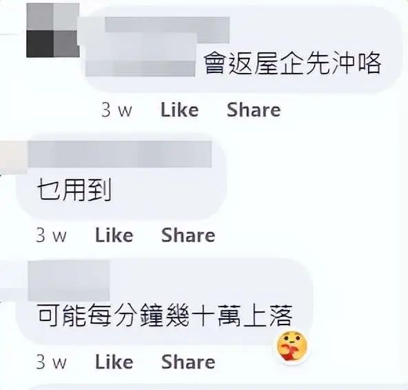 網(wǎng)友回應