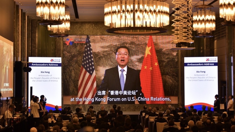 中國駐美大使謝鋒透過視像致辭