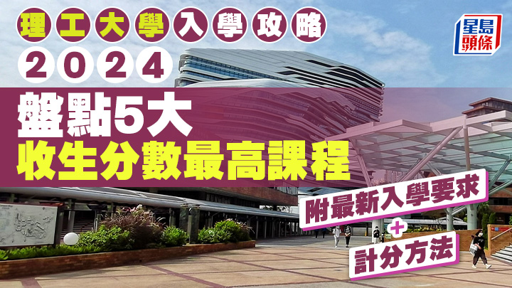 理工大學(xué)