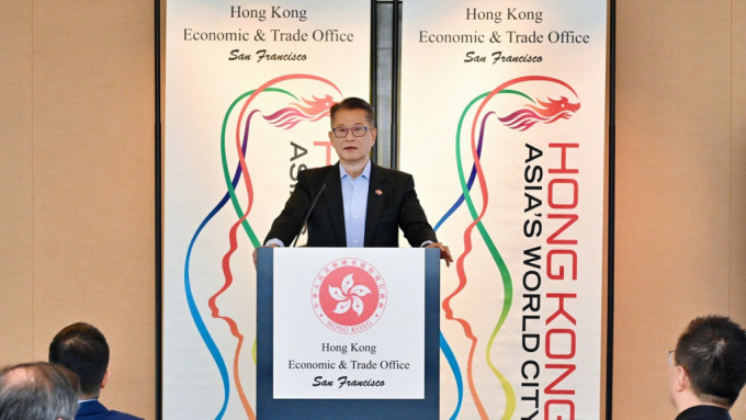 香港財政司司長陳茂波繼續(xù)舊金山行程。
