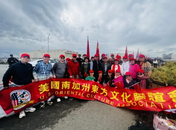 南加州東方文化聯(lián)誼會(huì)