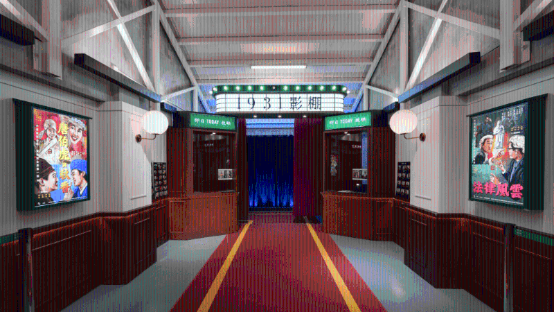 長洲戲院