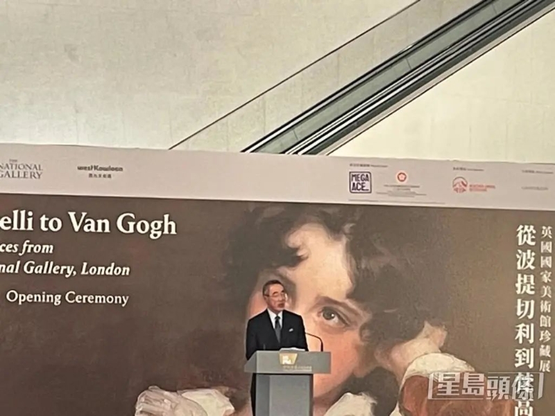 西九文化區(qū)管理局董事局主席唐英年