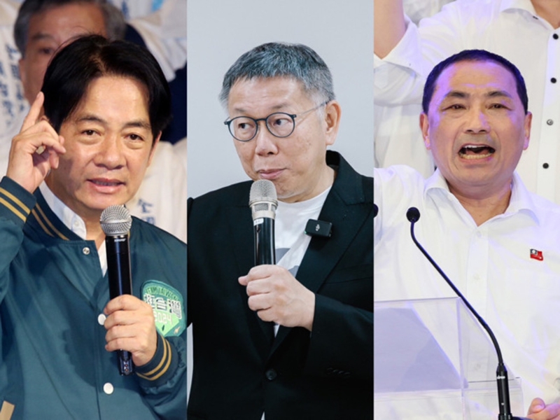 左起賴清德、柯文哲、侯友宜