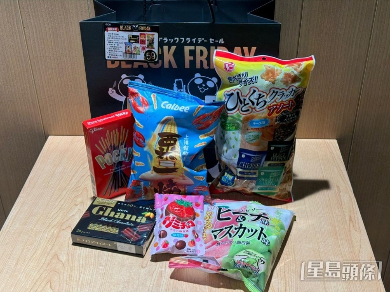 零食福袋$59（總值$103.9）
