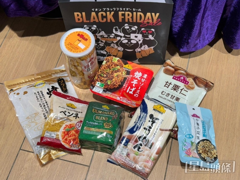 美食福袋$99（總值$144.2）
