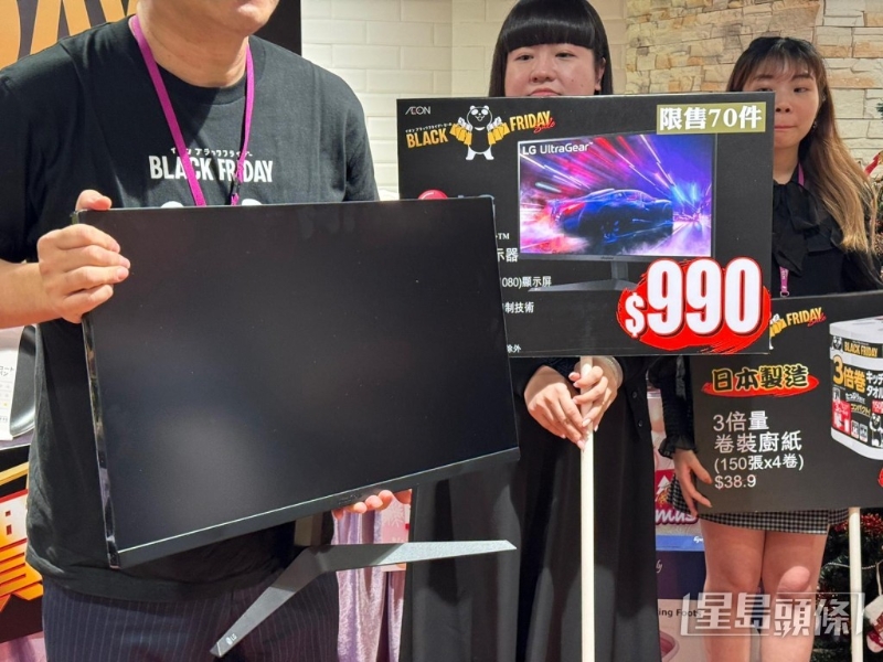 27吋LG游戲顯示器$990（原價(jià)$1490）