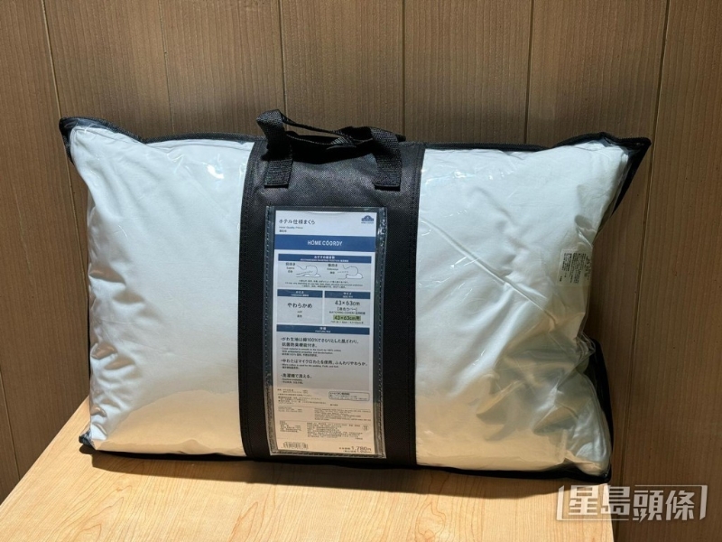 抑菌防臭酒店枕$69.9（原價(jià)$179）