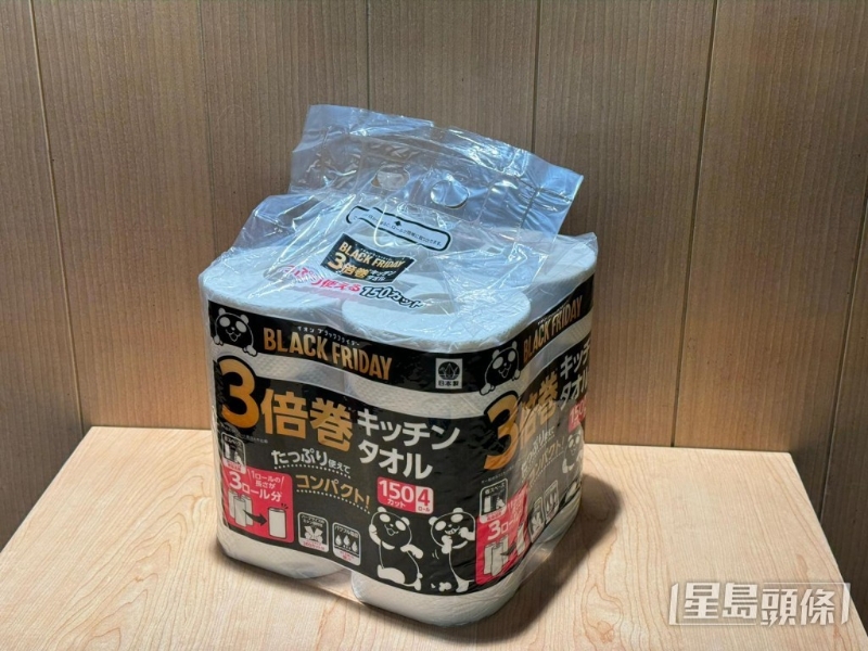 日本制造卷裝廚紙$34.9（原價(jià)$38.9）