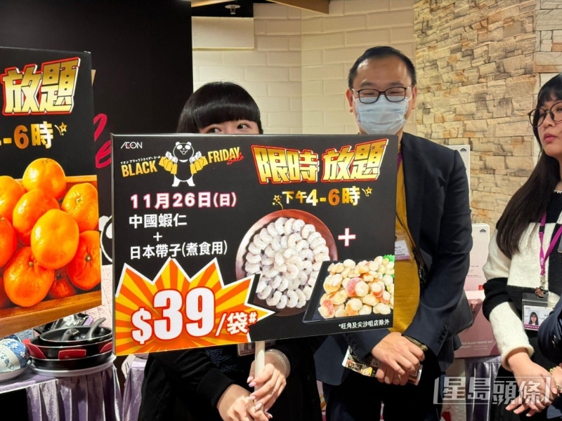 11月26日中國(guó)蝦仁、日本帶子$39、袋