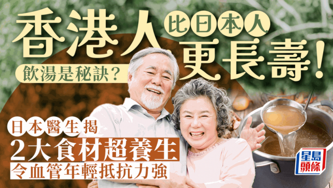 長(zhǎng)壽