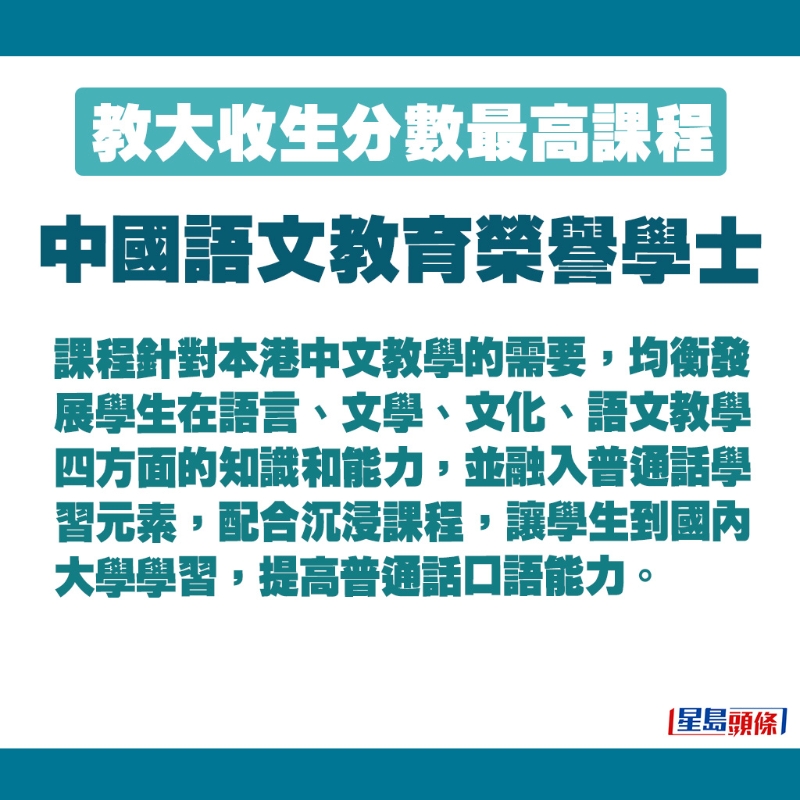 此課程安排學(xué)生到國(guó)內(nèi)大學(xué)學(xué)習(xí)。