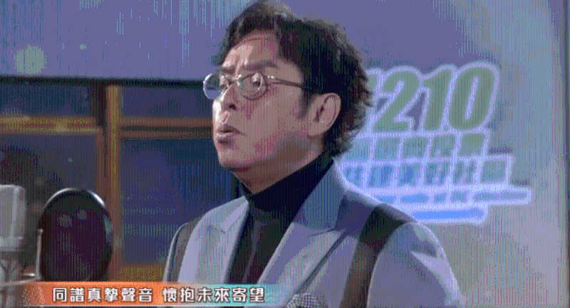 “校長”譚詠麟。影片截圖