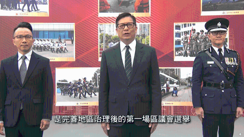 鄧炳強(qiáng)偕紀(jì)律部隊(duì)首長(zhǎng)，吁市民投票選服務(wù)社區(qū)最佳者
