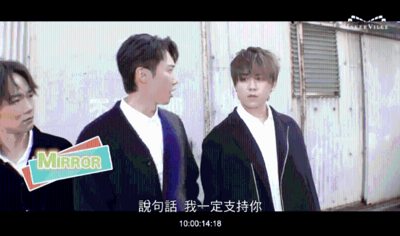 人氣男團MIRROR拍片呼吁投票。4