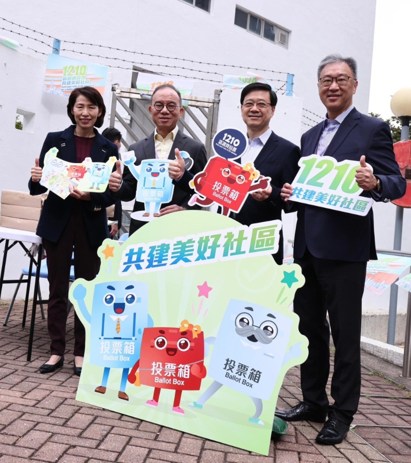 李家超再次呼吁選民積極投票，為大家的社區(qū)投下重要的一票。李家超fb