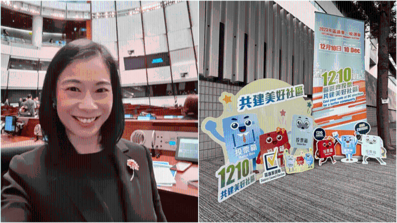 選委界立法會(huì)議員陳曼琪支持政府向投票選民贈(zèng)送心意謝卡、并在投票站旁設(shè)“打卡位”的做法。