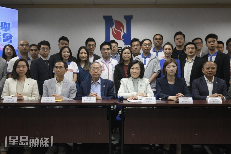 新民黨今午（11日）召開(kāi)總結(jié)區(qū)議會(huì)選舉結(jié)果記者會(huì)。 陳浩元攝