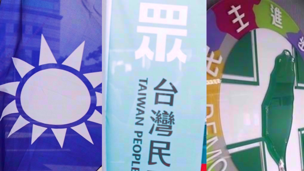 臺灣2024大選進入倒數(shù)。