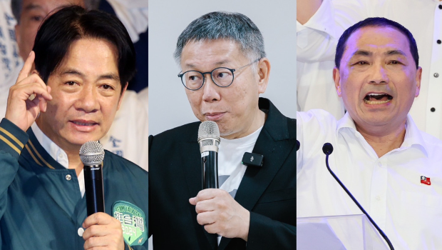 2024大選，民進(jìn)黨賴清德（左起）、民眾黨柯文哲、國民黨侯友宜民調(diào)又出現(xiàn)變化。