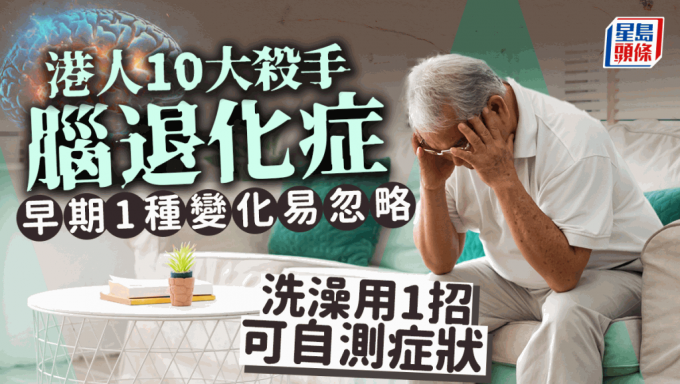 認(rèn)知障礙癥