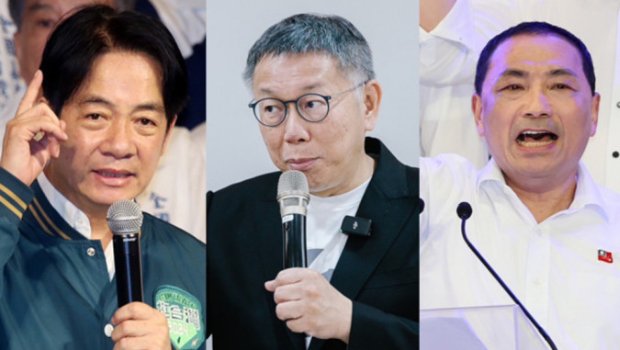 2024臺灣大選三強。左起賴清德、柯文哲、侯友宜。