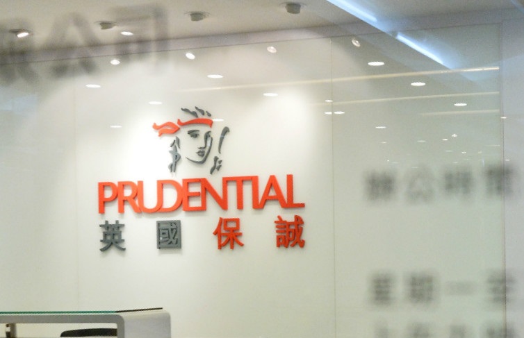 保誠管理層表示，目前內(nèi)地客戶每份保單的平均年度化保費(fèi)等值銷售額，已經(jīng)超出疫情前水平。