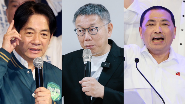 圖為民進(jìn)黨2024大選候選人賴(lài)清德、民眾黨候選人柯文哲與國(guó)民黨候選人侯友宜。