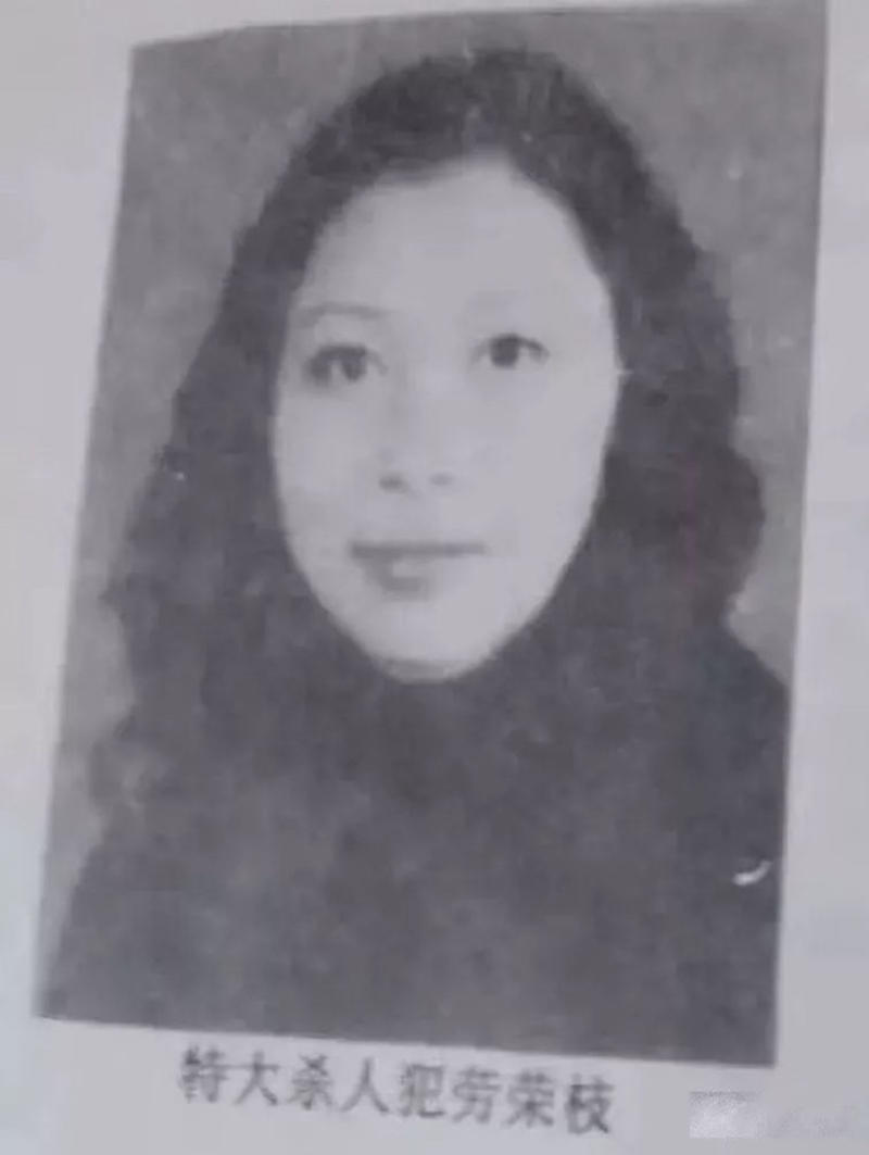 勞榮枝逃亡二十年，曾改名在酒吧工作。 網(wǎng)絡(luò)圖片