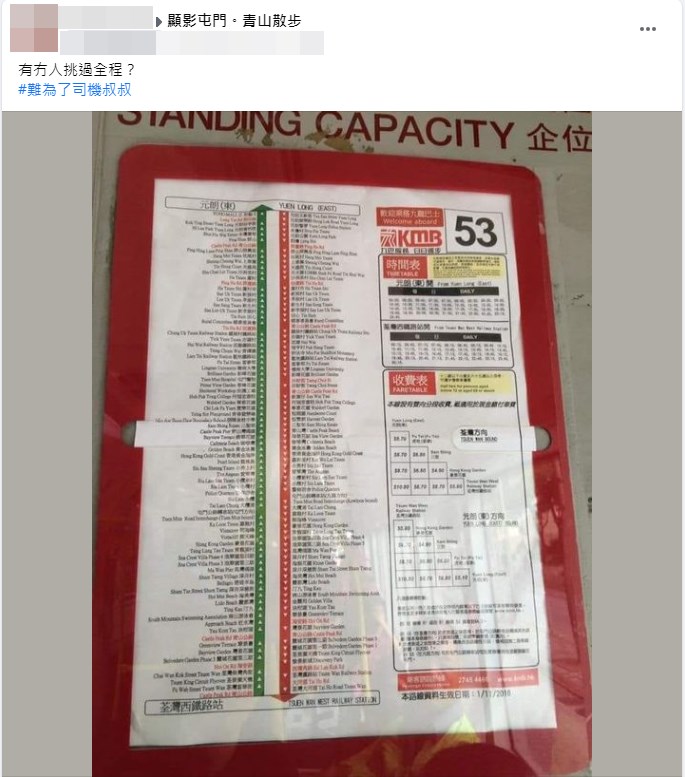 樓主帖文。