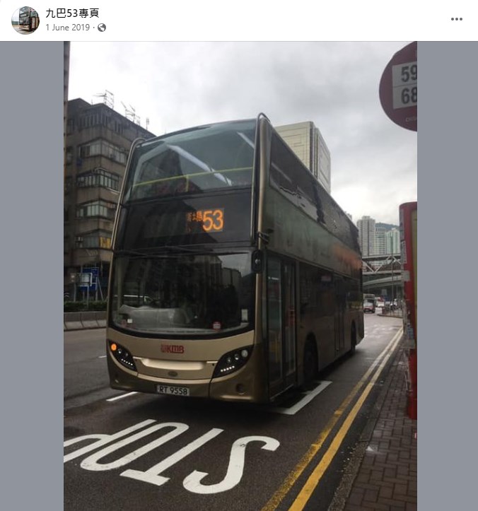 不少網(wǎng)民看中九巴53號(hào)線車程長(zhǎng)而成為游巴士河熱線，甚至制作facebook專頁(yè)。