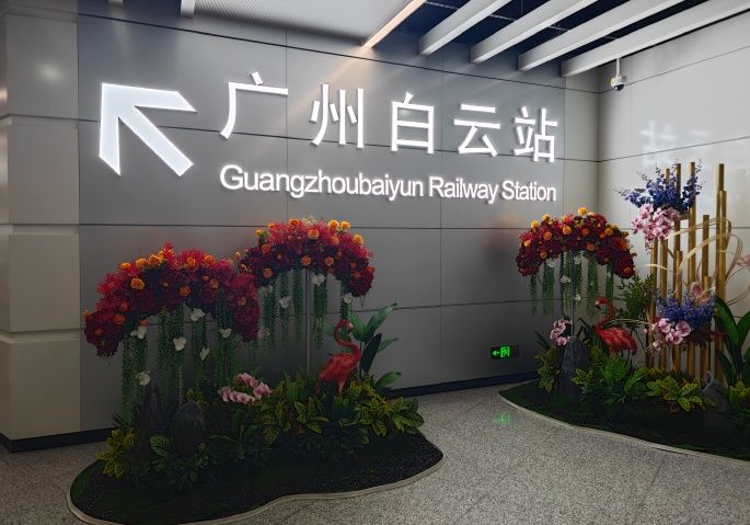 未來，廣州白云站一共將接通6條地鐵線