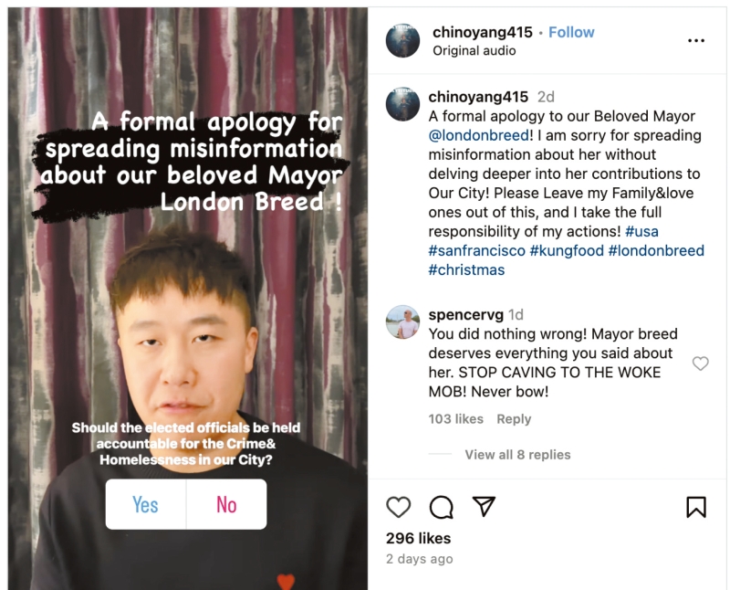 楊曉川在Instagram發(fā)布道歉視頻。Instagram截屏