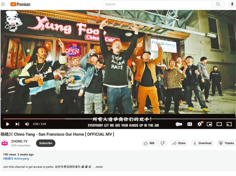 截至周四晚，楊曉川的MV未下架。YouTube截屏