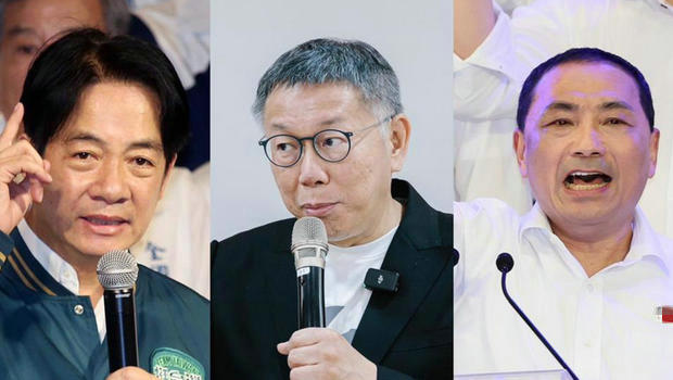左起賴清德、柯文哲、侯友宜