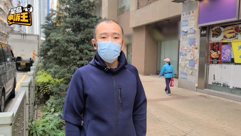 從事“步兵”行業(yè)4年的阿King，早前收到一張古怪訂單，不需送貨都有錢收。