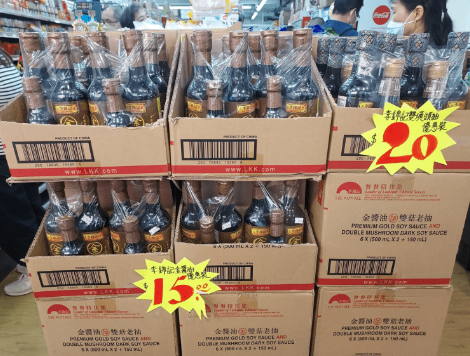 優(yōu)惠價(jià)商品7