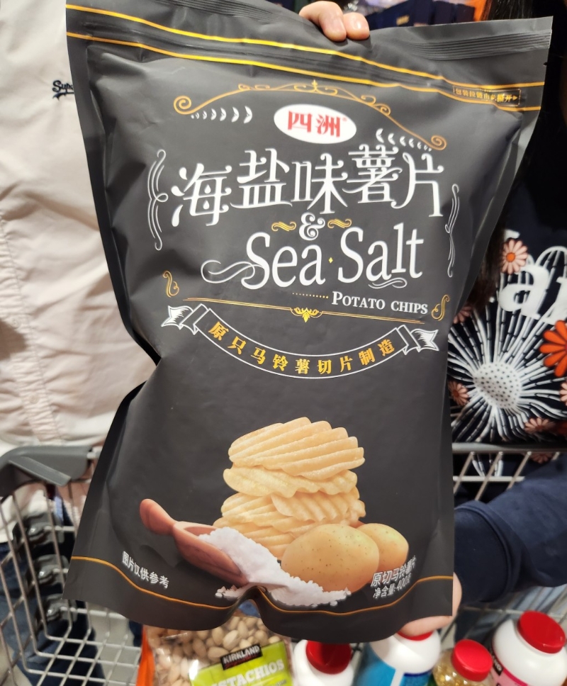 海鹽味薯片僅售人民幣29.9。 資料圖片