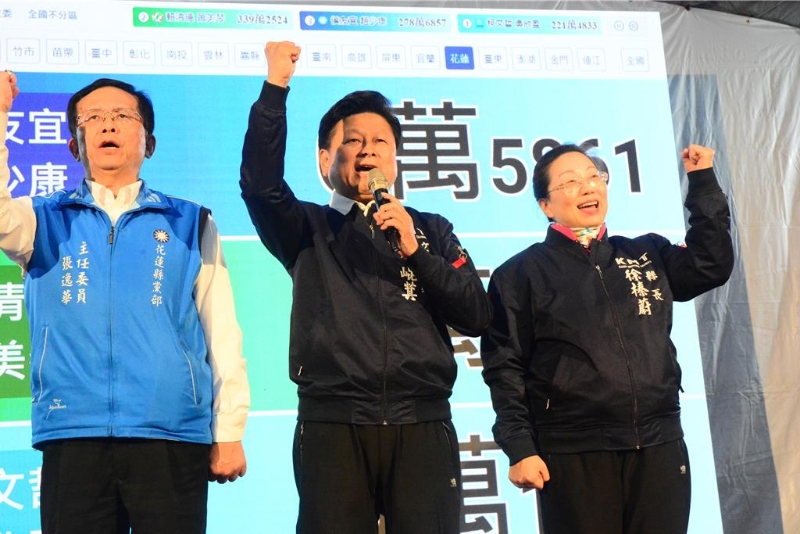 傅昆萁（中）與妻子花蓮縣長徐榛蔚（右）、黨部主委張逸華感謝選民支持，也喊話選后藍白勢必要合！