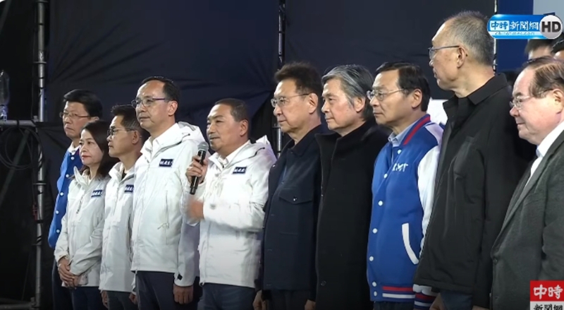 國(guó)民黨開票現(xiàn)場(chǎng)。