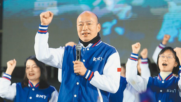 韓國(guó)瑜