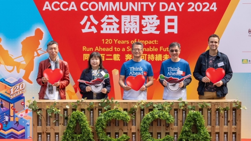 陳茂波擔任「ACCA公益關(guān)愛日」主禮嘉賓。