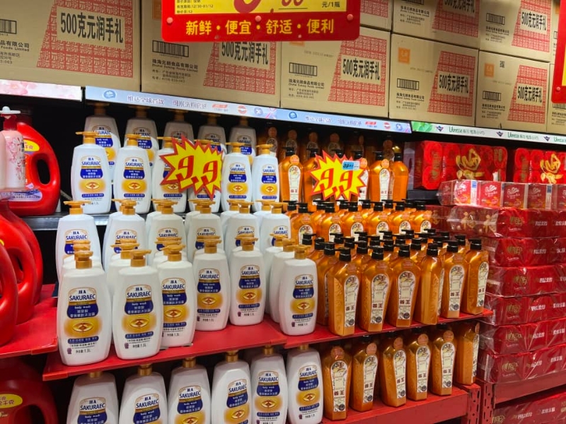 洗頭水只需人民幣￥9.9一支。圖片來(lái)源：Facebook@深圳大陸吃喝玩樂(lè)交流